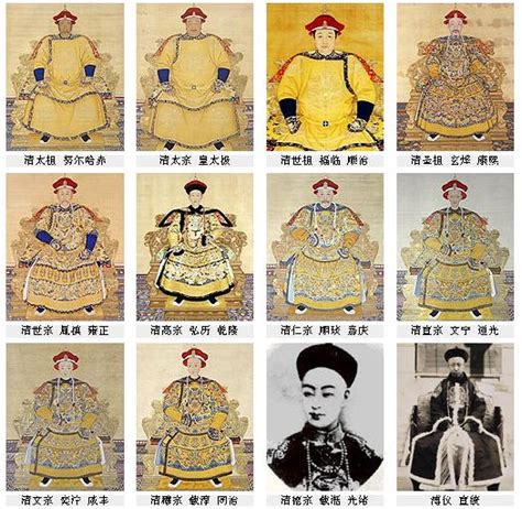 清朝有幾個皇帝
